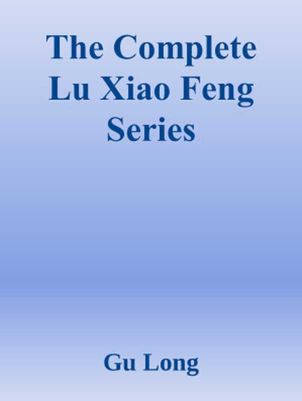 The Complete Lu Xiao Feng Series（Gu Long）（2014）