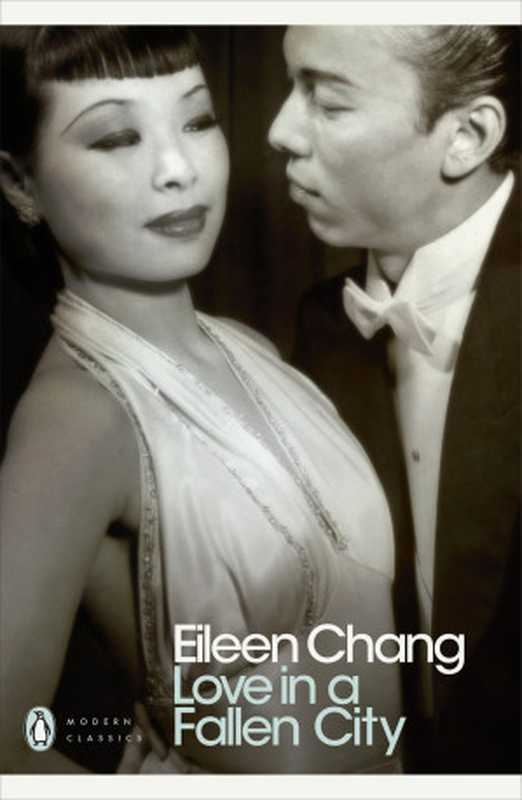 Love In A Fallen City（Eileen Chang， Karen S. Kingsbury）（Penguin Publishing Group 2007）