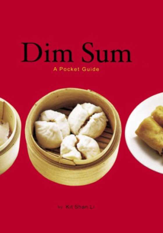 Dim sum： a pocket guide（Kit Shan Li）（Chronicle Books 2004）