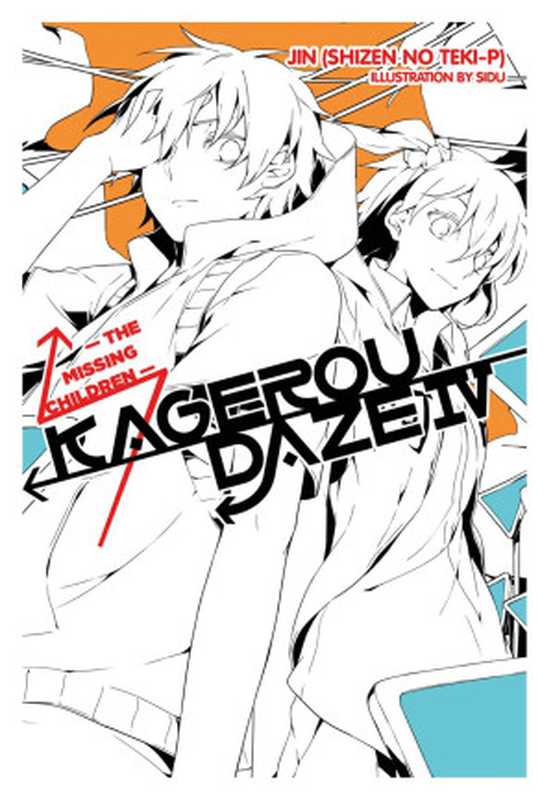 Kagerou Daze， Vol. 4： The Missing Children（JIN (Shizen no Teki-P) & SIDU）（Yen On 2016）