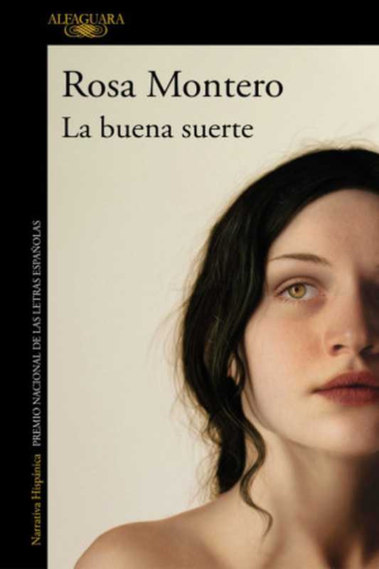 La buena suerte（Rosa Montero）（Penguin Random House Grupo Editorial España 2020）