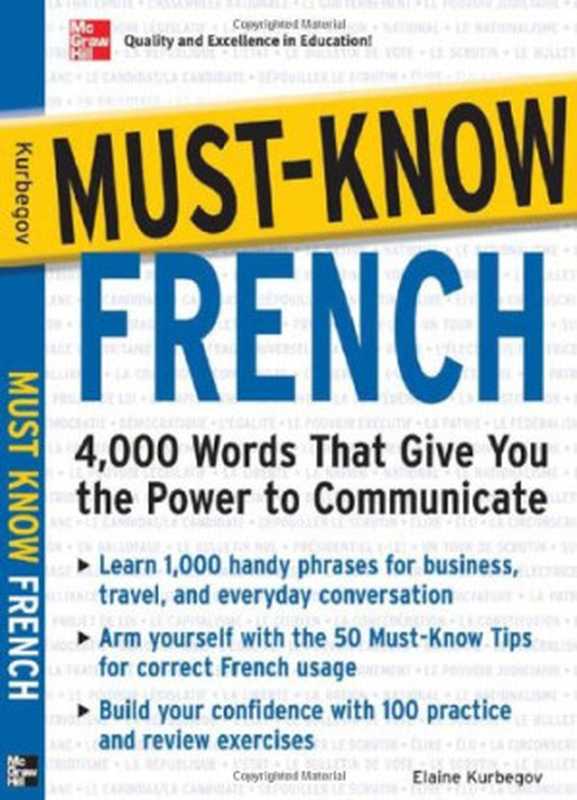 Must-Know French： 4，000 Words That Give You the Power to Communicate（Eliane Kurbegov）（McGraw-Hill 2006）