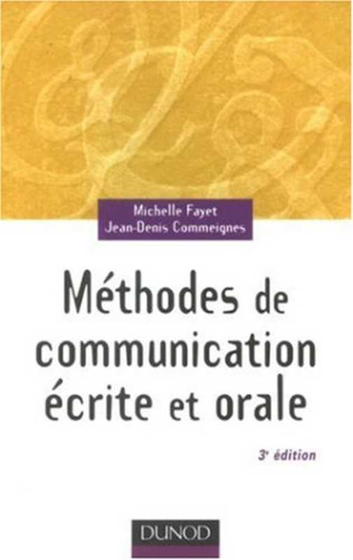 Méthodes de communication écrite et orale（Michelle Fayet， Jean-Denis Commeignes）（Dunod 2008）