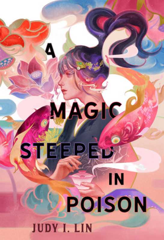 A Magic Steeped in Poison（Judy I. Lin）（Feiwel & Friends 2022）