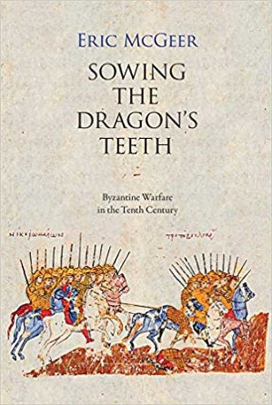 Sowing the Dragon’s Teeth： Byzantine Warfare in the Tenth Century（Eric McGeer）（Dumbarton Oaks Research Library and Collection 2008）