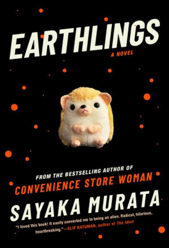 Earthlings (Chikyū Seijin)（Sayaka Murata， Ginny Tapley Takemori (translation)）（Grove Press， Grove Atlantic 2020）