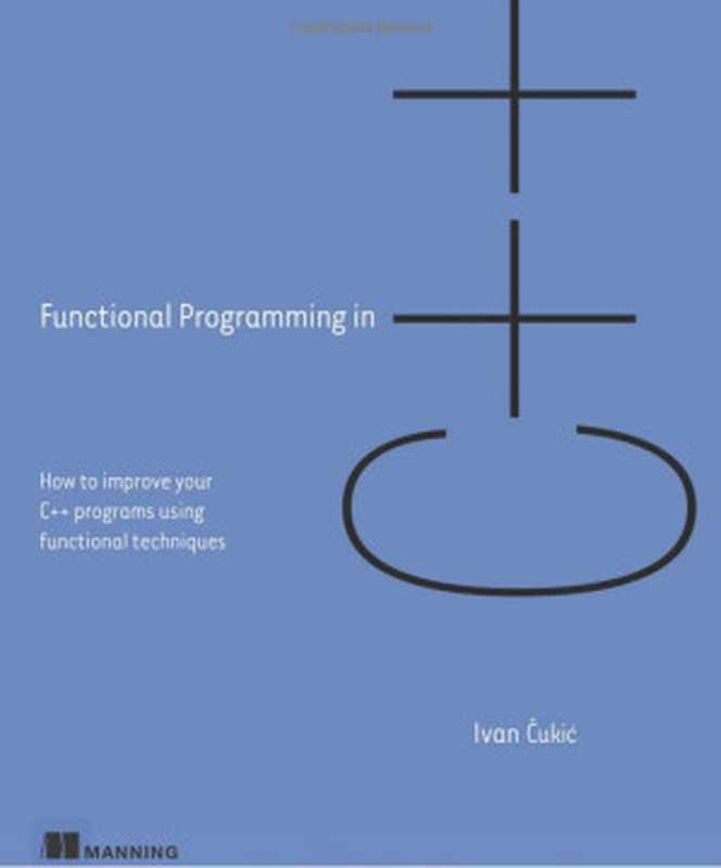 C++函数式编程（[塞尔维亚]伊凡·库奇）（机械工业出版社 2020）