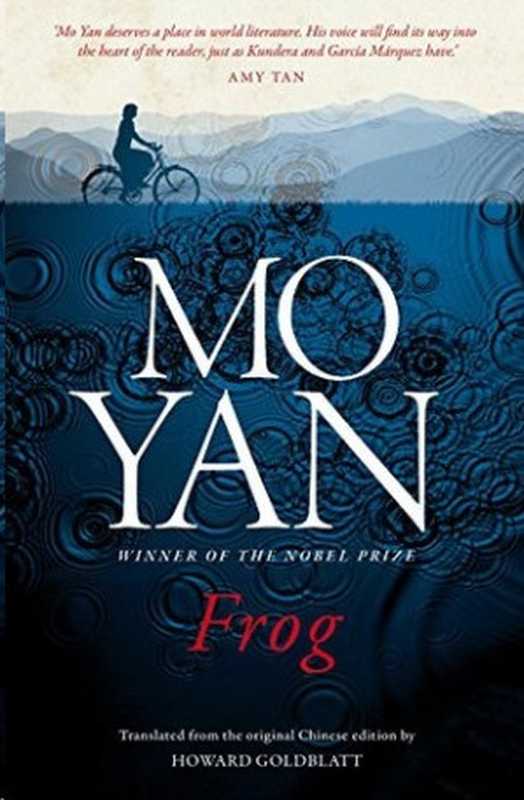 Frog（Mo Yan）（Penguin UK 2014）