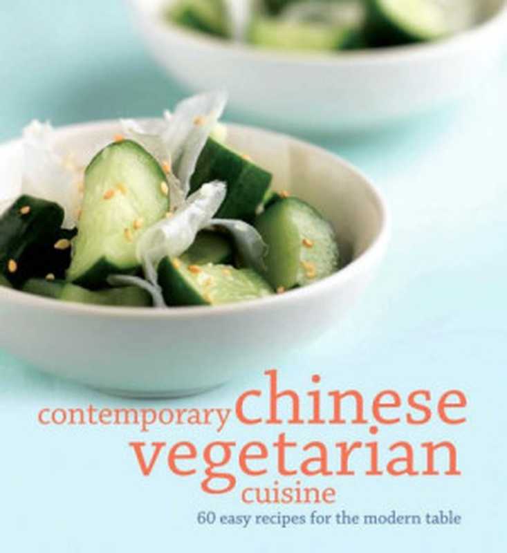 Contemporary Chinese Vegetarian Cuisine（Cavendish Cuisine Marshall）（Marshall Cavendish Cuisine 2005）