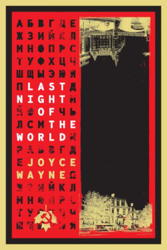 Last Night of the World（Wayne Joyce）（Mosaic Press 2018）