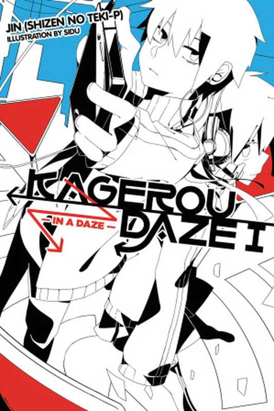 Kagerou Daze， Vol. 1： In a Daze（JIN (Shizen no Teki-P) and SIDU）（Yen On 2015）