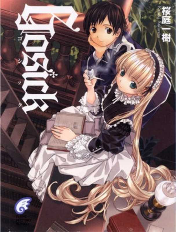 GOSICK 01（樱庭一树）（制作：琉璃苹果の脱线板～Monica 重制：夜之宙 2022）