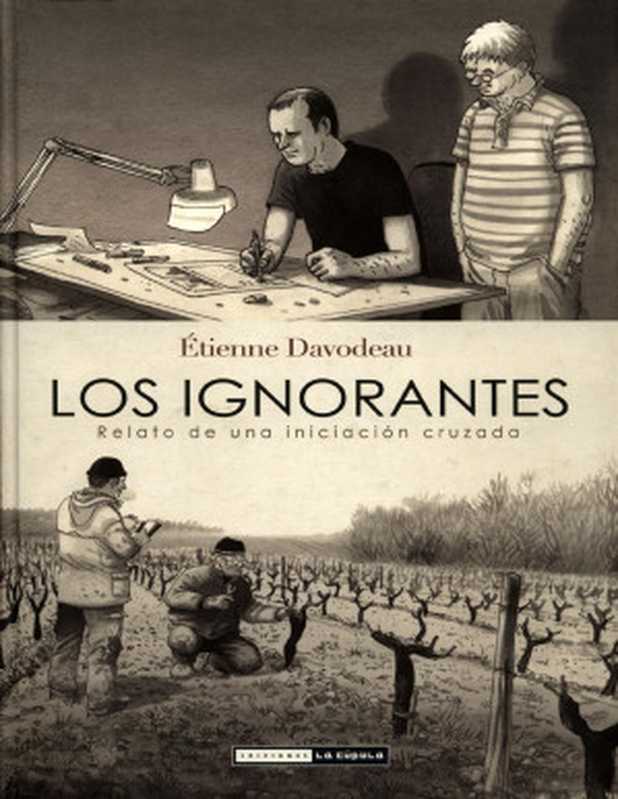 Los Ignorantes（Étienne Davodeau）（2014）