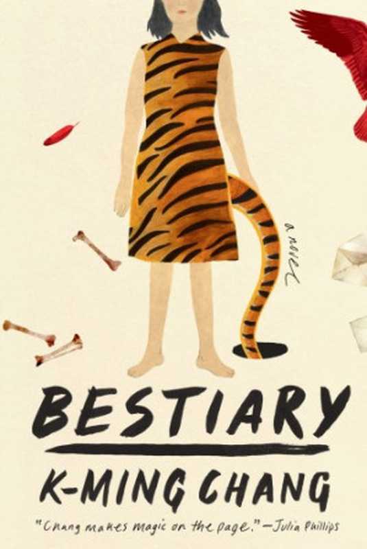 Bestiary（K-Ming Chang）（One World， Penguin Random House 2020）