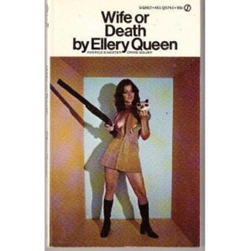 Wife or Death（Ellery Queen）（New American Library 1974）