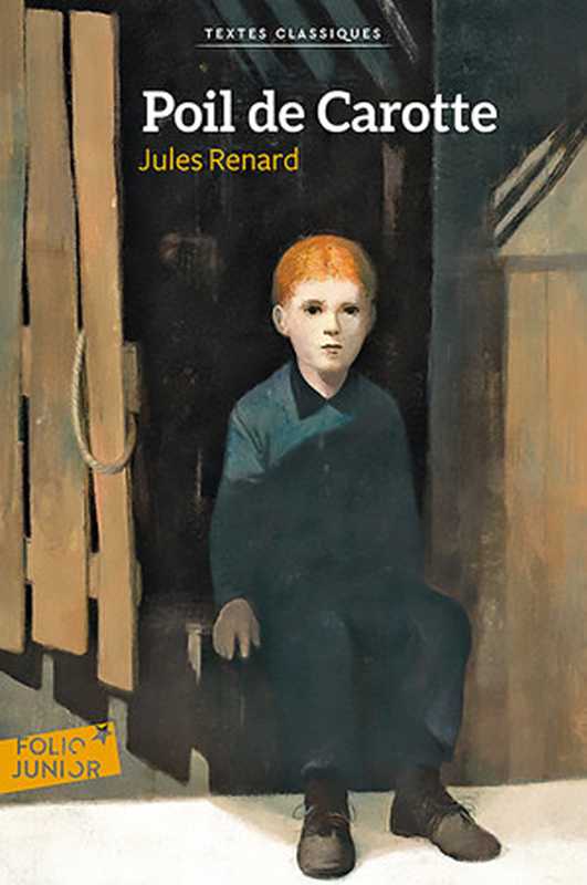 Poil de Carotte（Jules Renard）（Gallimard Jeunesse 2018）