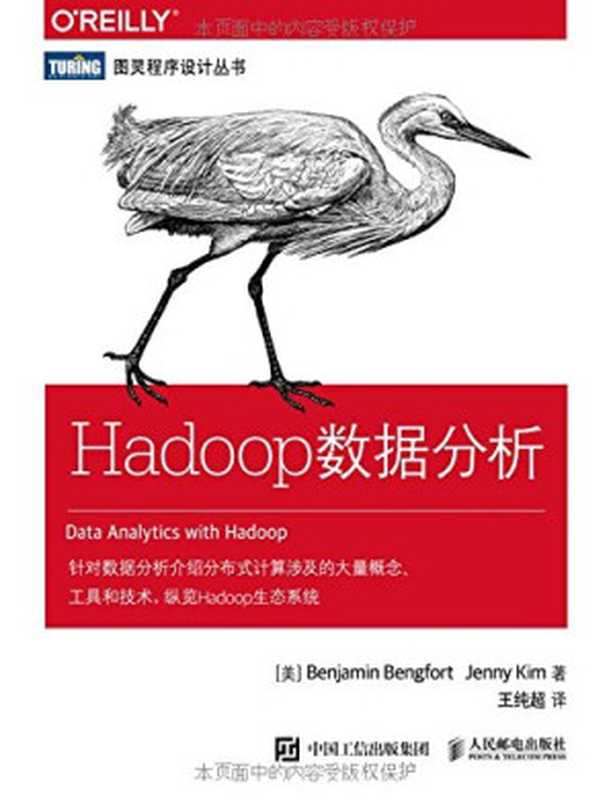 Python金融数据分析（（新加坡）马伟明著）（机械工业出版社 2018）