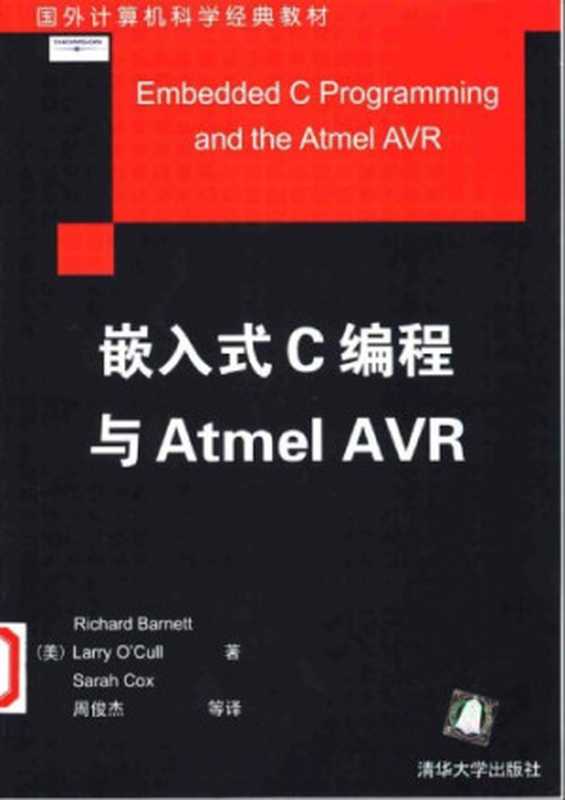 嵌入式C编程与Atmel AVR（Richard H. Barnett， Sarah Cox， Larry O