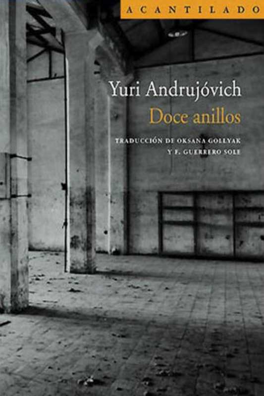 Doce anillos（Yuri Andrujovich [Andrujovich， Yuri]）（2007）