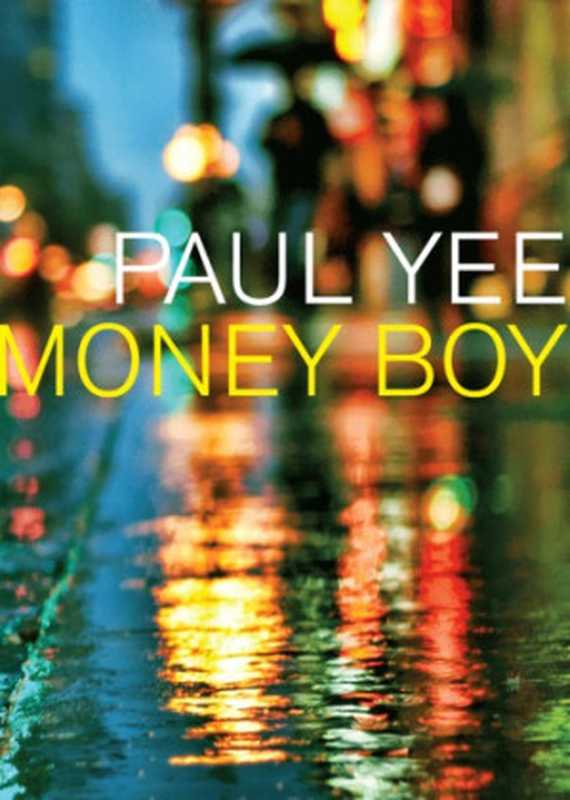 Money Boy（Paul Yee）（Perseus Books Group 2011）