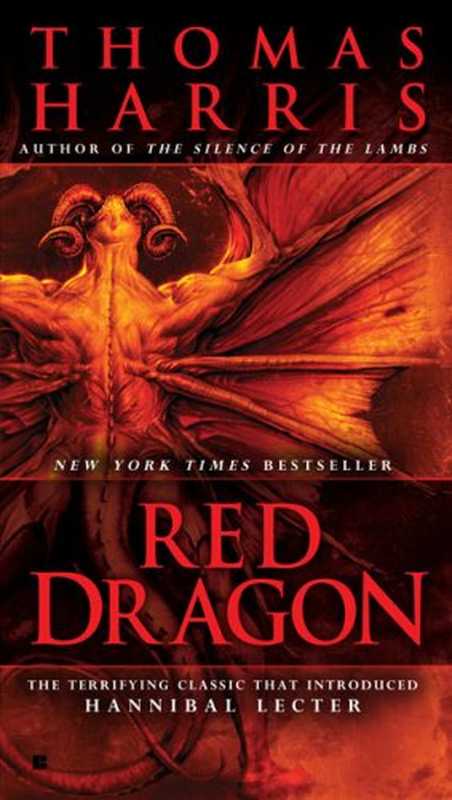 Red Dragon（Thomas Harris）（Berkley Pub Group 2009）