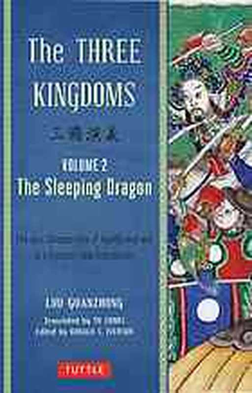 The Three Kingdoms， Volume 2： The Sleeping Dragon [The Epic Chinese Tale of Loyalty and War in a Dynamic New Translation]（Iverson， Ronald C.; Luo， Guanzhong; Yu， Sumei）（Tuttle Publishing 2014）