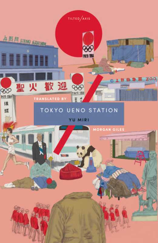 Tokyo Ueno Station (JR Ueno-eki koen-guchi)（Miri Yū (Yu Miri)， Morgan Giles (translation)）（Tilted Axis Press 2019）