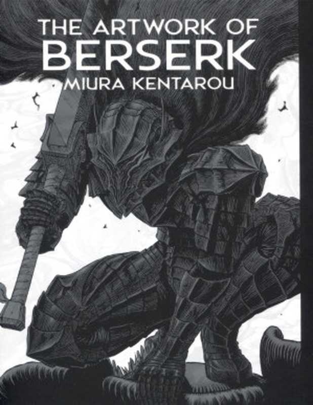 THE ARTWORK OF BERSERK（Miura Kentarou）（2008）