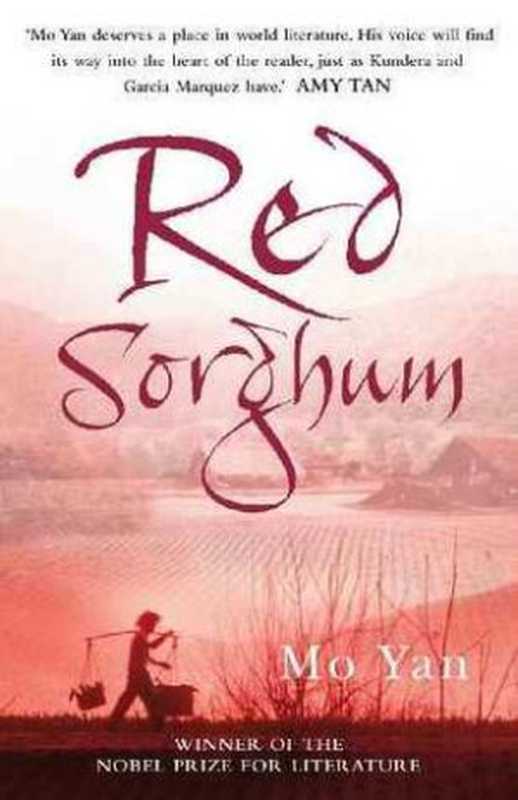 Red Sorghum（Mo Yan）（Random House 2024）