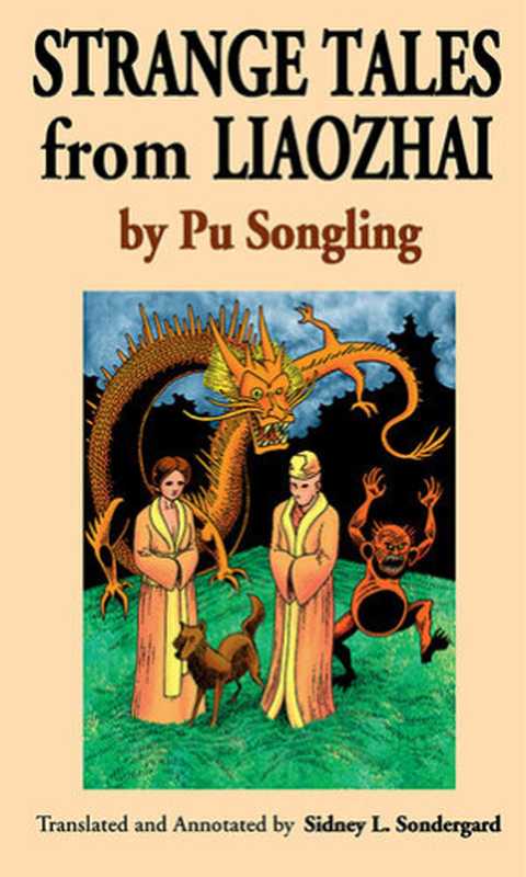 Strange Tales from Liaozhai--Volume 6（Pu Songling）（Jain Publishing Company 2014）