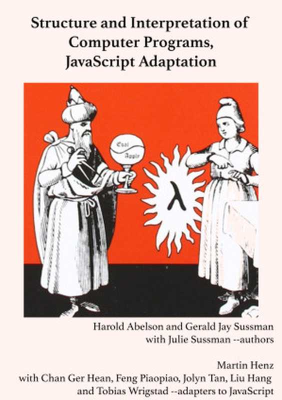 Structure and Interpretation of Computer Programs (JavaScript Adaptation)（Harold Abelson and Gerald Jay Sussman with Julie Sussman adapted by Martin Henz and Tobias Wrigstad）（MIT Press 2019）