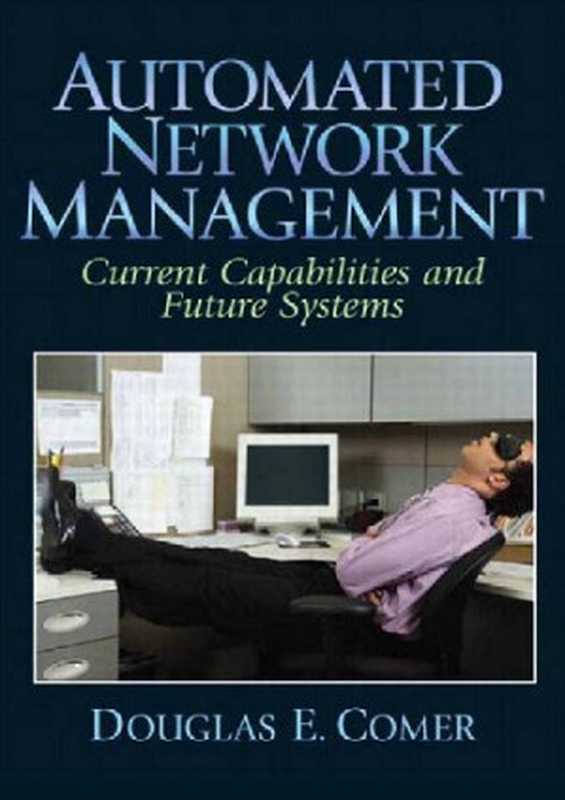 Automated network management systems： current and future capabilities（Douglas E. Comer）（Pearson 2007）