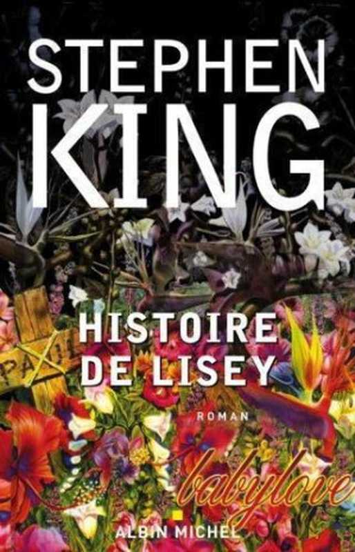 Histoire de Lisey（King Stephen）（2006）