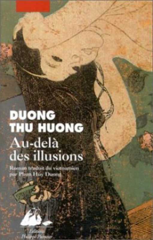 Au-dela des illusions（Huong， Duong Thu）（Éditions Philippe Picquier 2012）