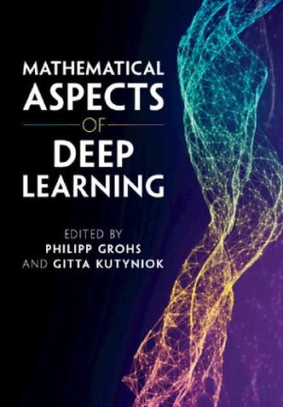 Mathematical Aspects of Deep Learning（Philipp Grohs， Gitta Kutyniok）（Cambridge University Press 2022）