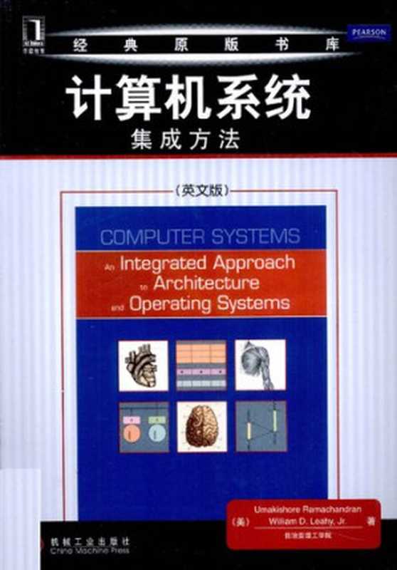 计算机系统 集成方法 英文版 = Computer Systems： An Integrated Approach to Architecture and Operating Systems（Umakishore Ramachandran; William D. Leahy， Jr.）（机械工业出版社 2010）