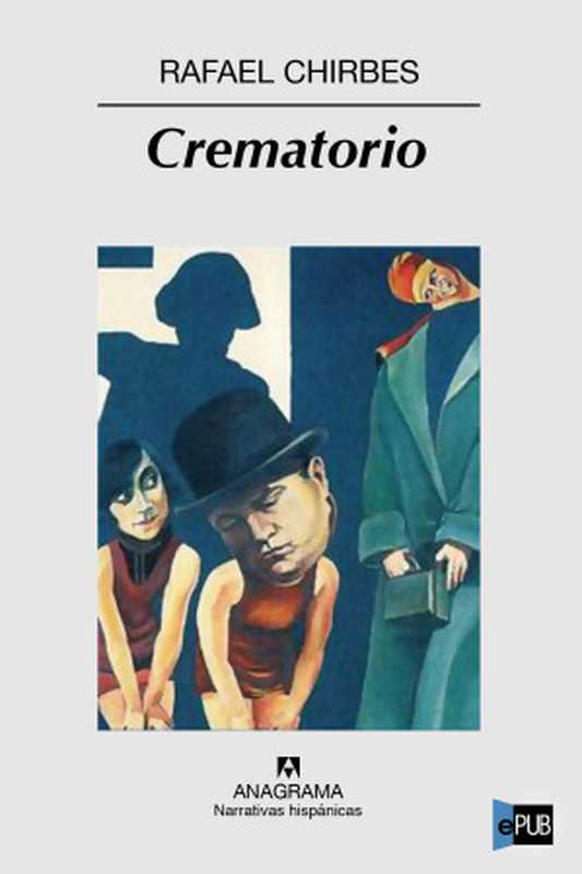 Crematorio（Chirbes Rafael）（Anagrama 2007）