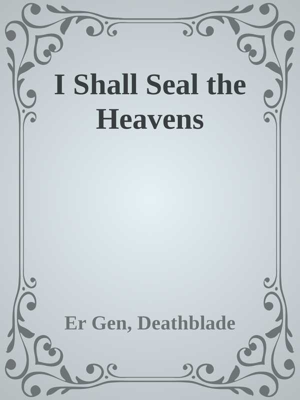 I Shall Seal the Heavens - Complete（Er Gen）（Wuxiaworld 2017）