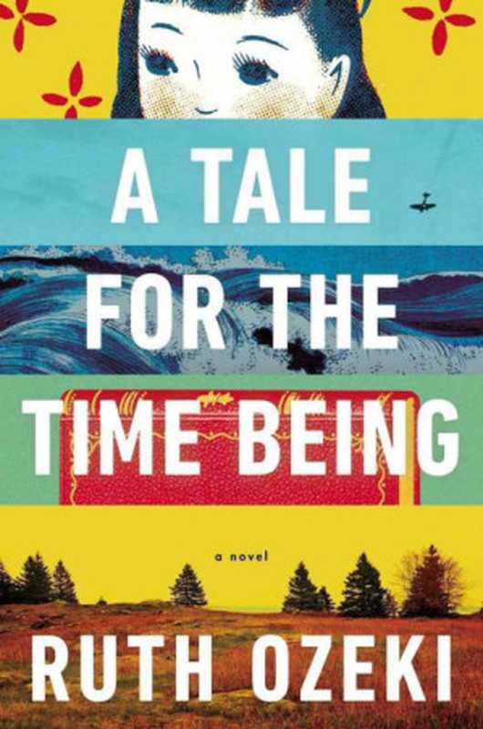 A Tale For The Time Being（Ruth Ozeki）（Viking 2013）