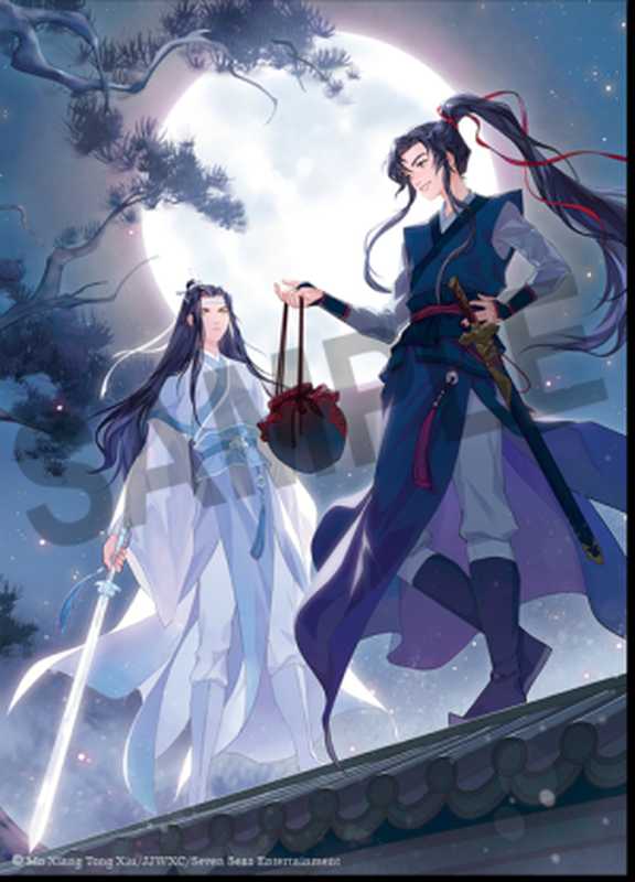 Grandmaster of Demonic Cultivation： Mo Dao Zu Shi（Mo Xiang Tong Xiu (MXTX)）（fan translation (Exiled Rebels) 2021）