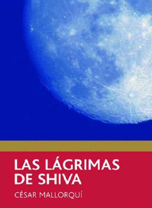 Las lágrimas de Shiva（César Mallorquí [Mallorquí， César]）（2001）