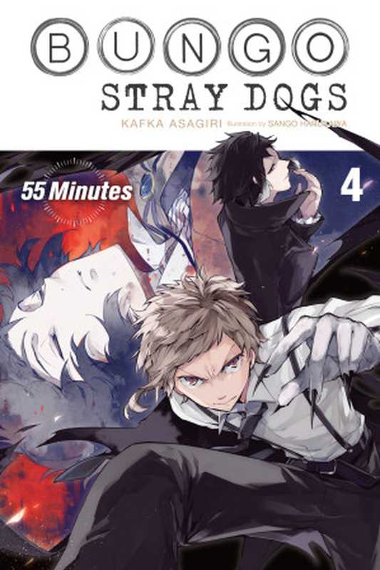 Bungo Stray Dogs， Vol. 4： 55 Minutes（Kafka Asagiri and Sango Harukawa [Kafka Asagiri and Sango Harukawa]）（Yen On 2020）