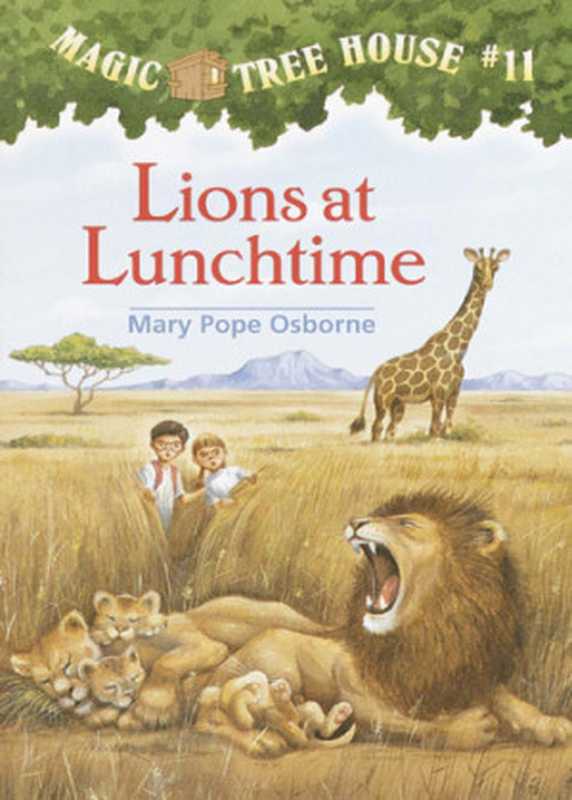 Magic Tree House #11：Lions at Lunchtime（Mary Pope Osborne）（Random House Books for Young Readers 2010）