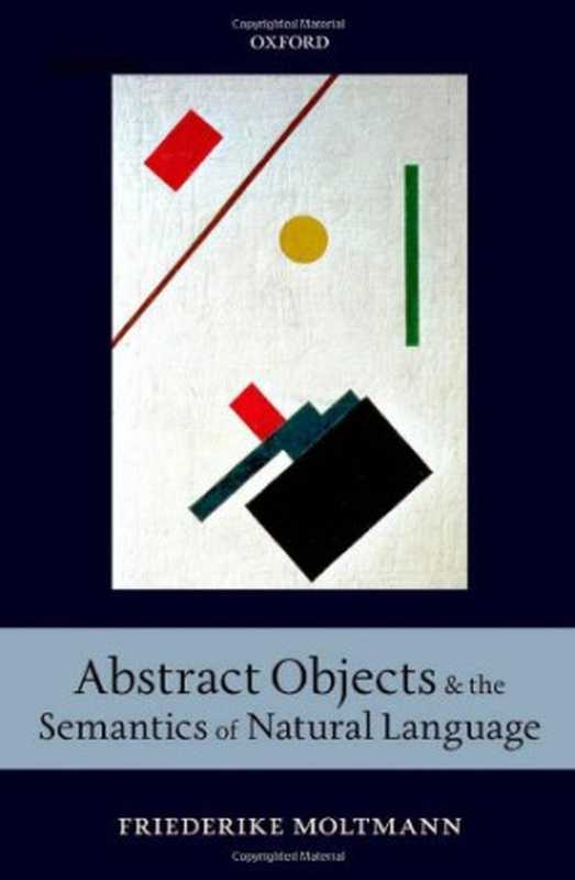 Abstract Objects and the Semantics of Natural Language（Friederike Moltmann）（Oxford University Press 2013）