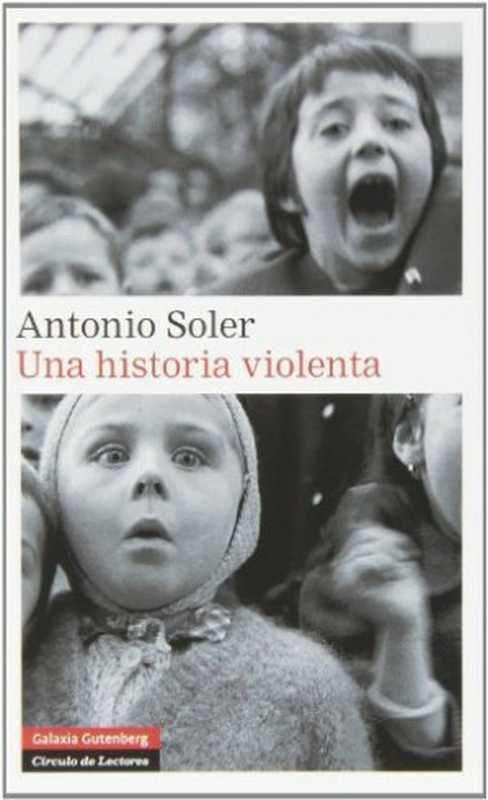 Una historia violenta（Antonio Soler）（Galaxia Gutenberg， S.L. 2014）