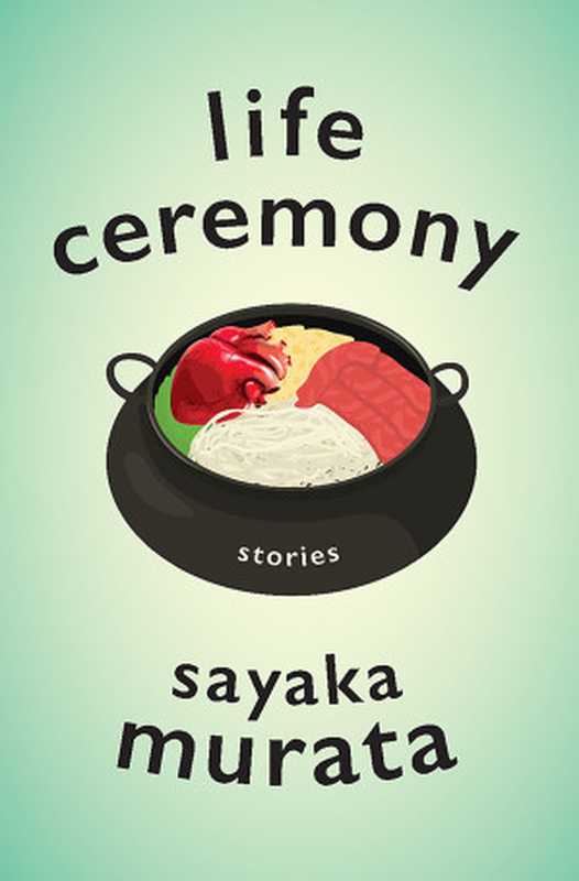 Life Ceremony： Stories（Sayaka Murata， Ginny Tapley Takemori (translation)）（Black Cat， Grove Atlantic 2022）