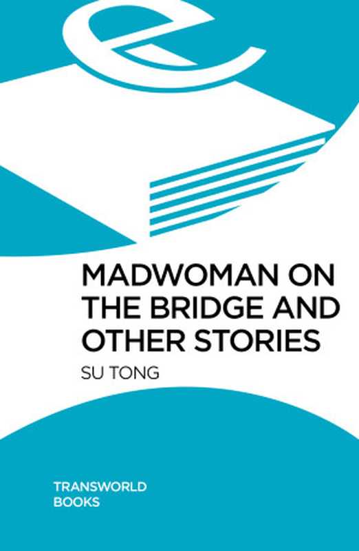 Madwoman On the Bridge and Other Stories（Su Tong ，  Josh Stenberg (translation)）（Transworld Books 2011）