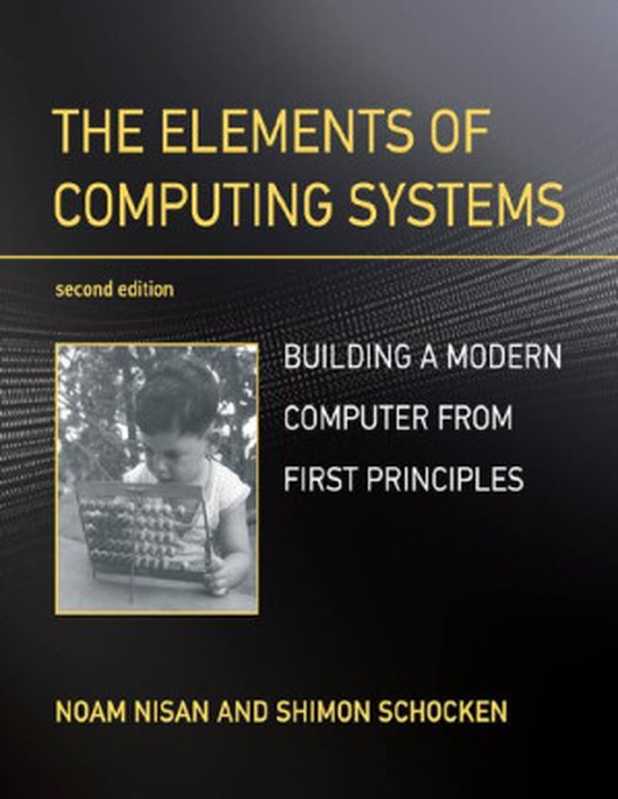 The Elements of Computing Systems ： Building a Modern Computer from First Principles（Noam Nisan， Shimon Schocken）（MIT Press Ltd 2021）