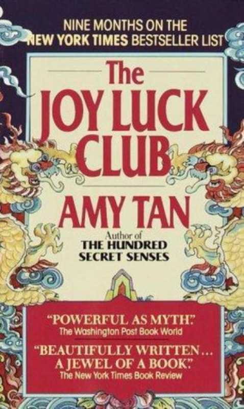 The Joy Luck Club（Tan Amy）（Minerva 1998）