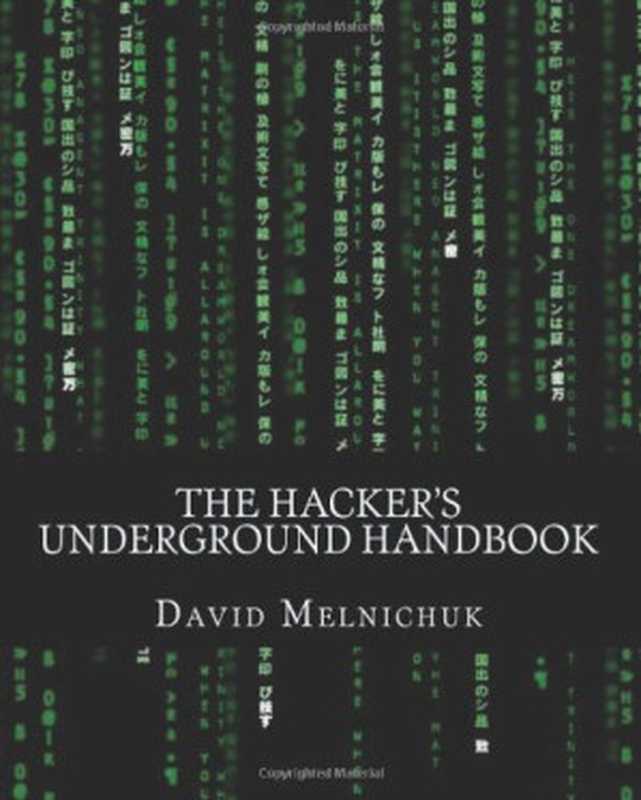 The Hacker